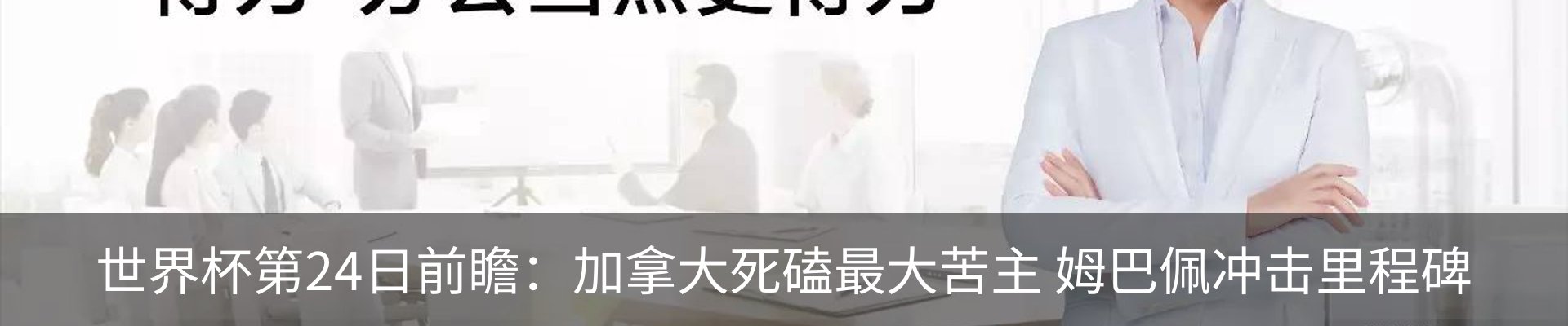 资讯动态