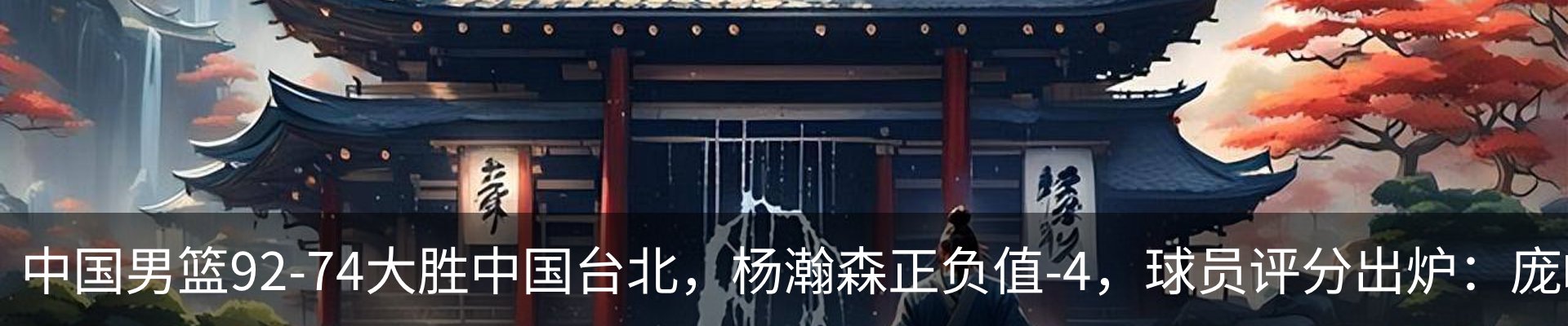 资讯动态