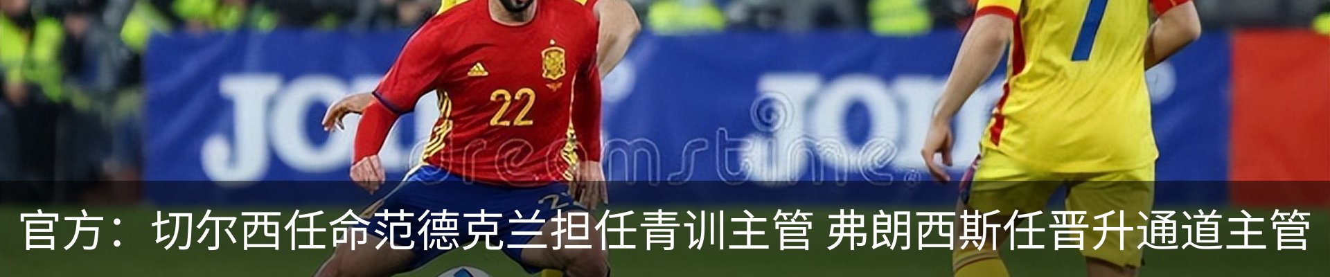资讯动态