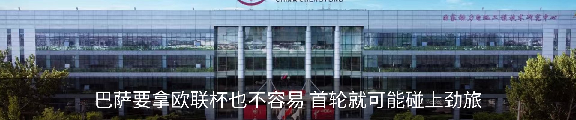 资讯动态