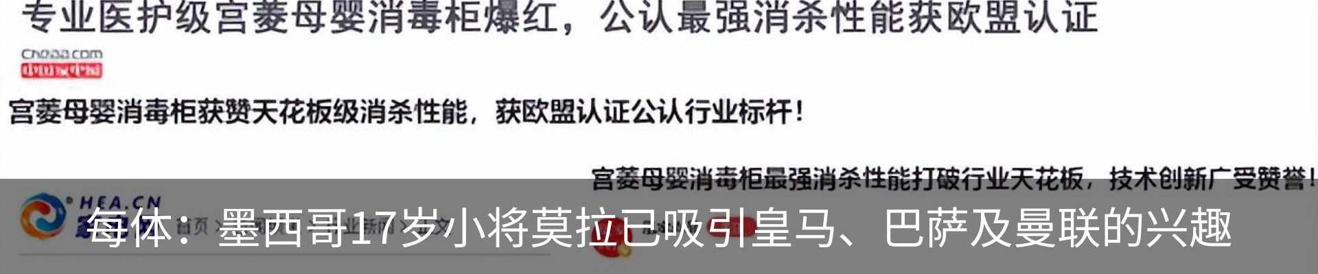 资讯动态