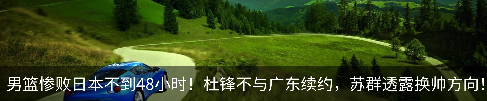 资讯动态