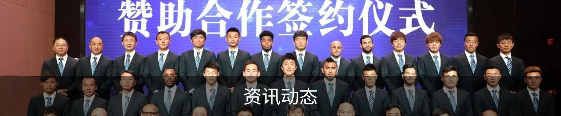 资讯动态
