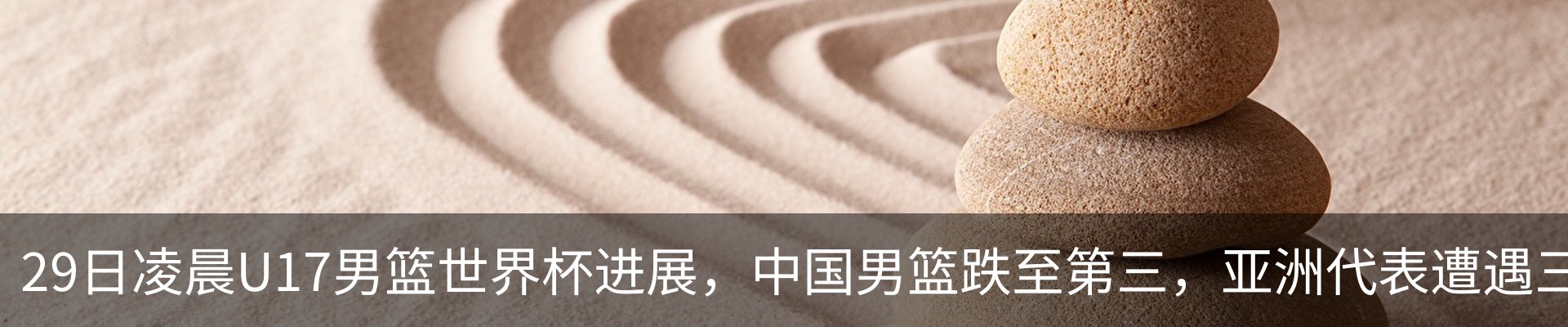 资讯动态