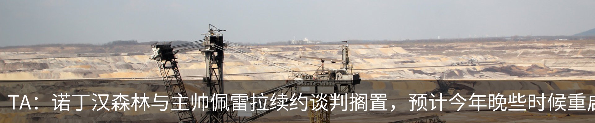 资讯动态
